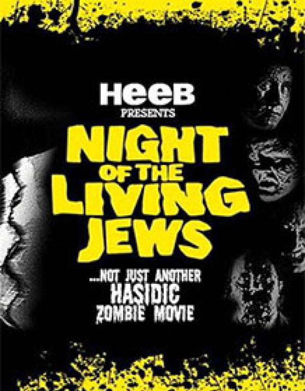 Night of the Living Jews poster